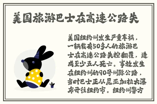 免费黑料网在线观看网站